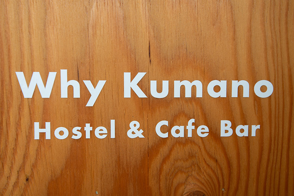 Why Kumano Hostel & Cafe Bar