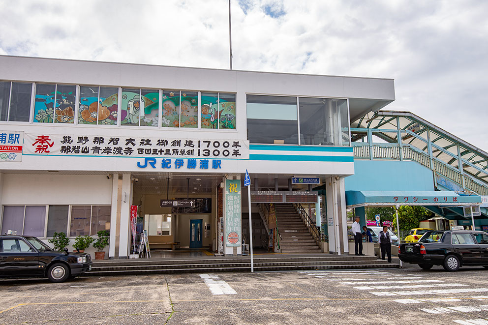 お宿の前はJR紀伊勝浦駅