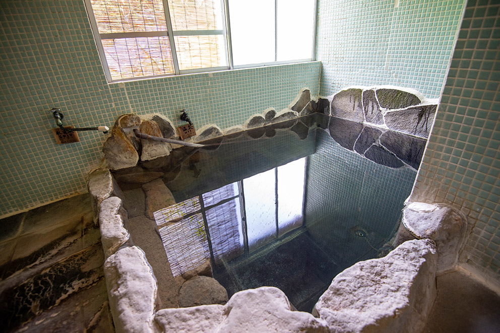 Onsen bath