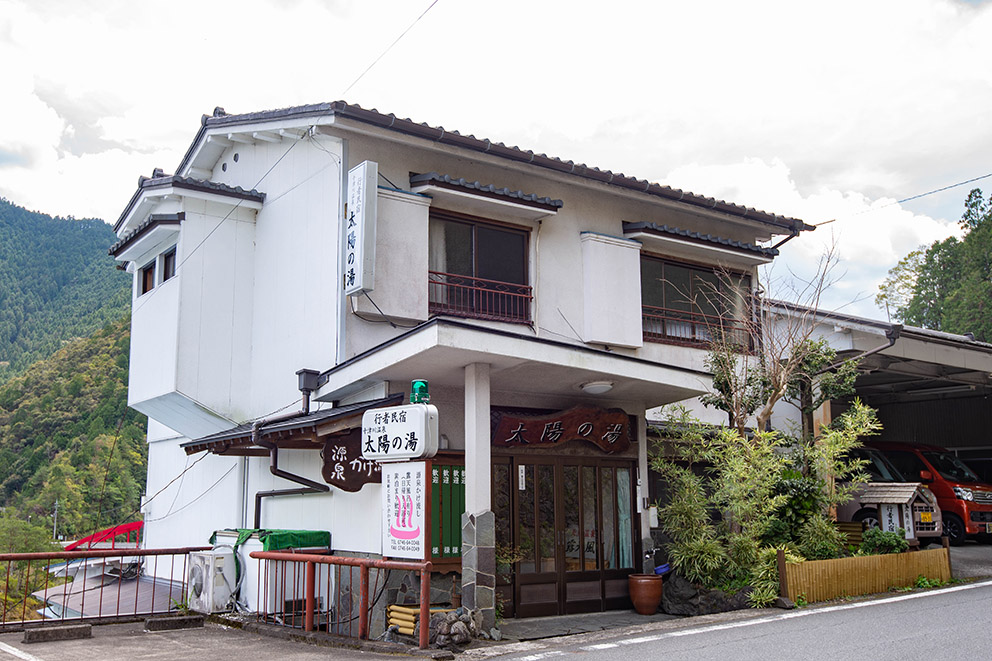 Gyoja Minshuku Taiyo-no-Yu entrance off of main road