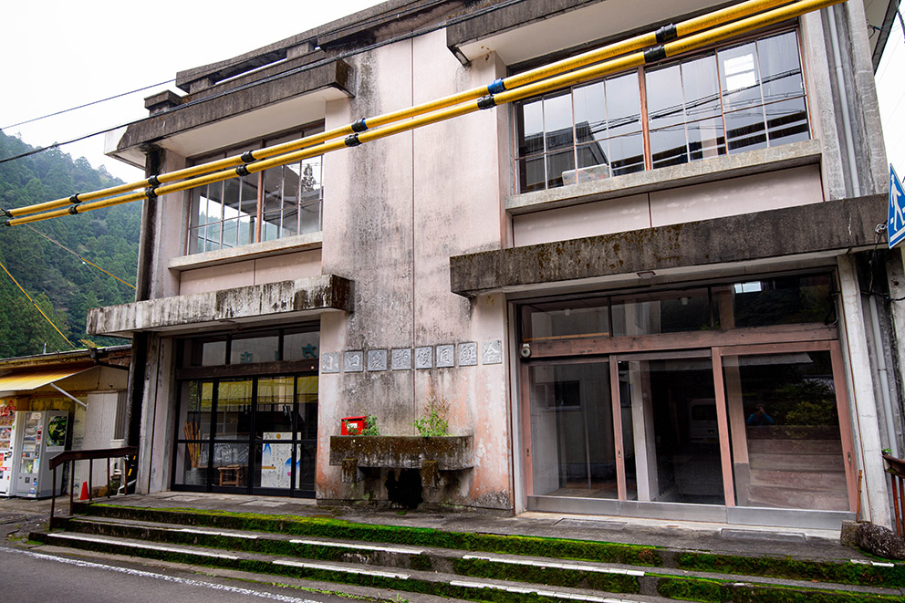 Kumoma front